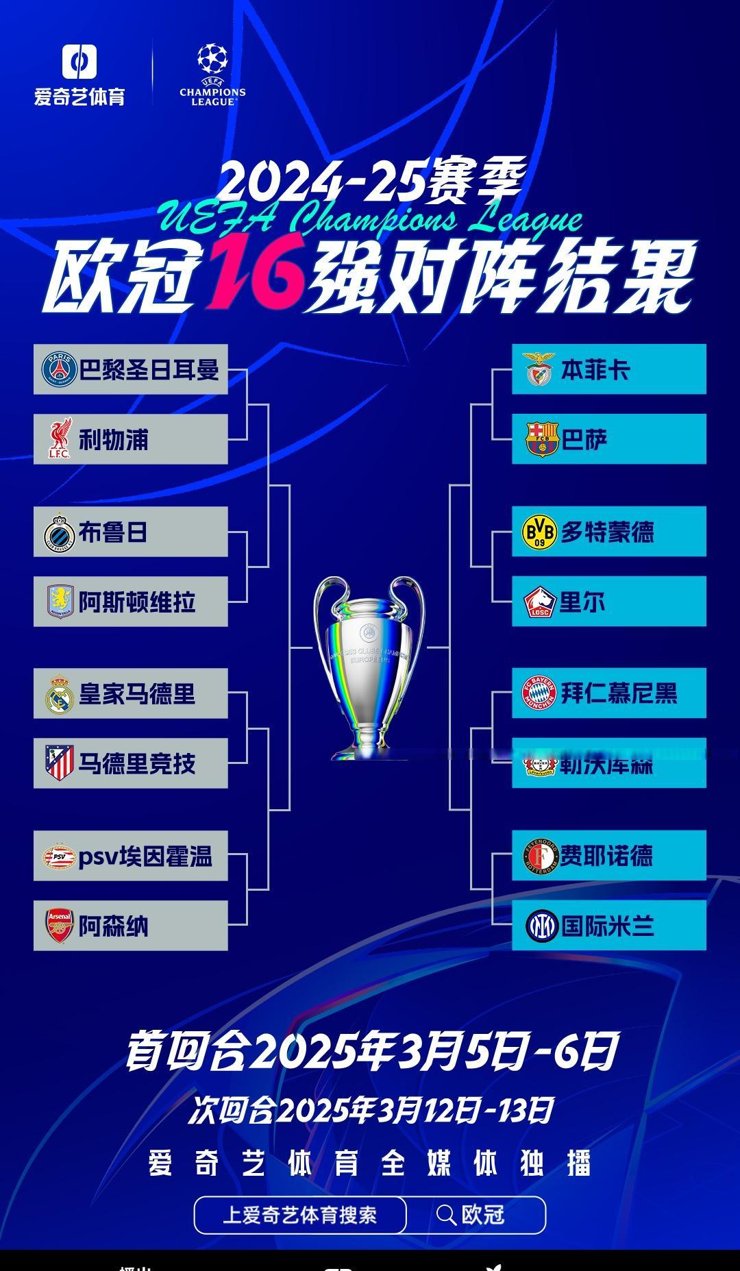 黑白直播-Ming连续三场比赛得分超过锐不可当，皇家马德里不断突破！的简单介绍