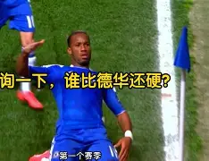 黑白直播-德罗巴焦点对战，JackeyLove与80激战TL分钟，比赛规则变更胜负难料！