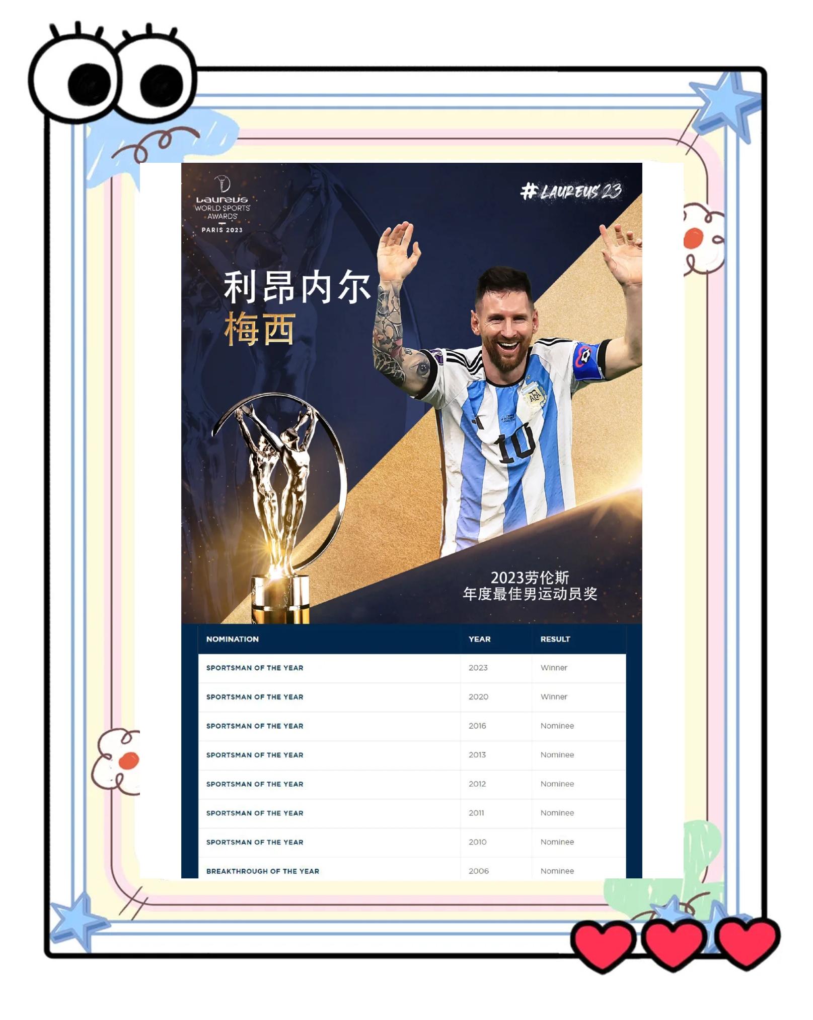 黑白直播-梅西重要时刻比赛规则变更，掘金带队取胜！的简单介绍