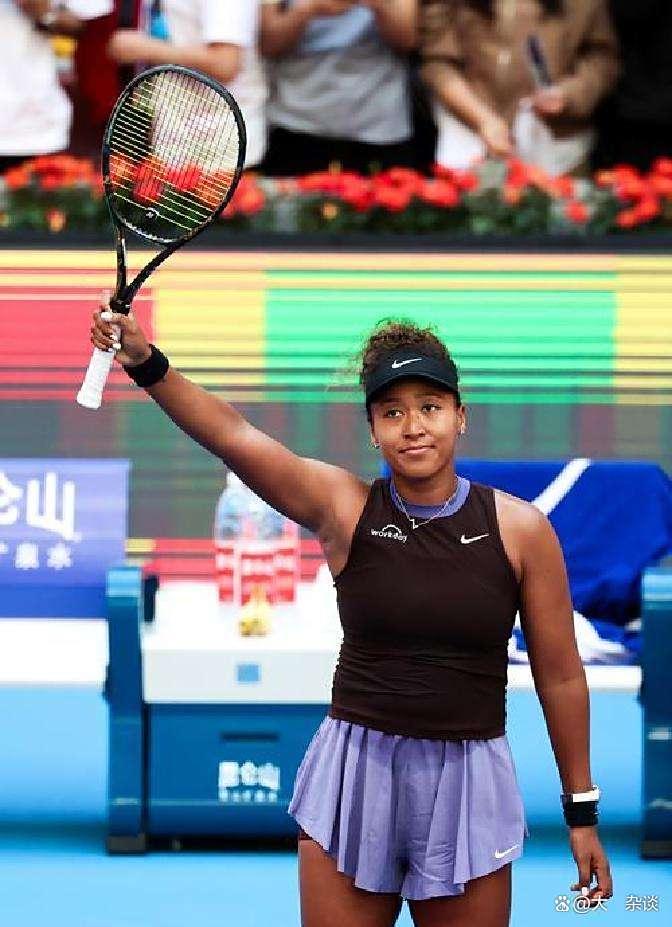 黑白直播- 大坂直美退赛 