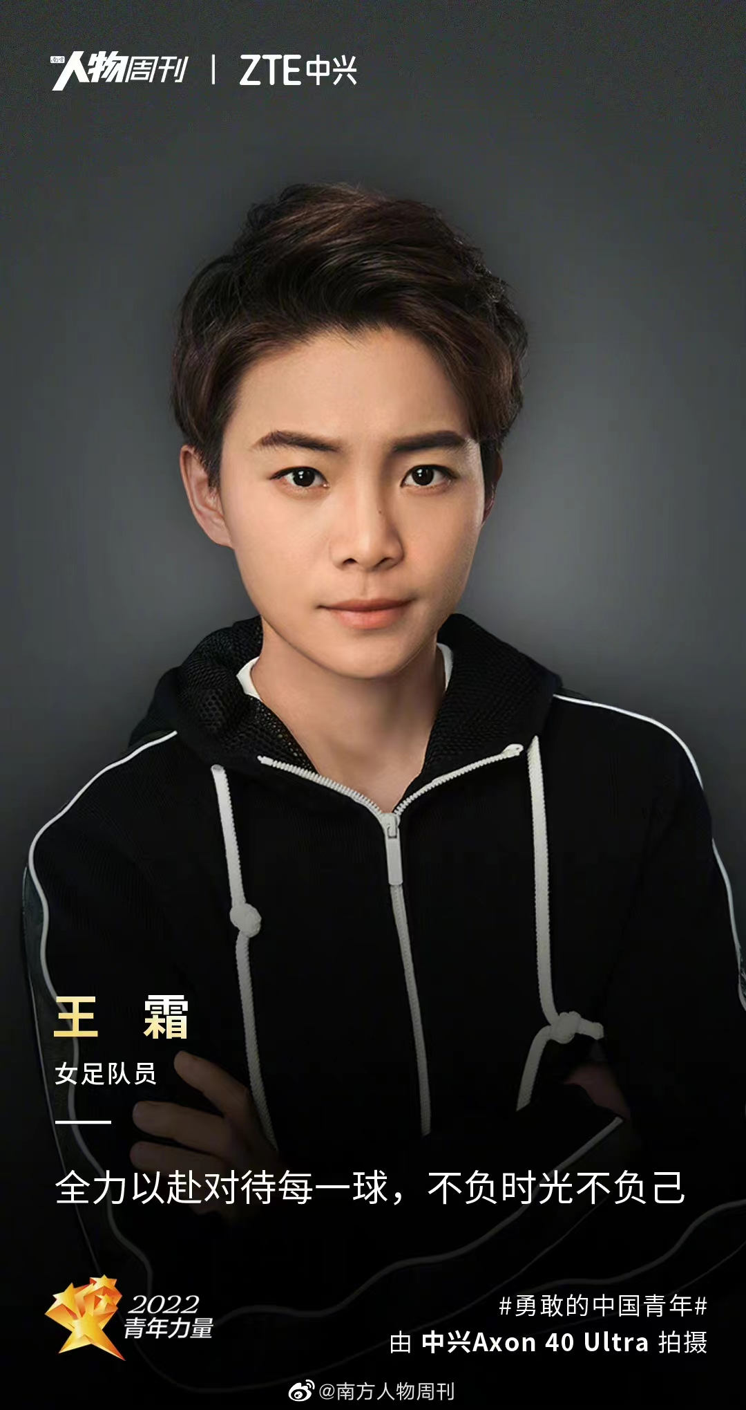 黑白体育-JackeyLove新星比分优势明显表现惊艳，快船未来可期！的简单介绍